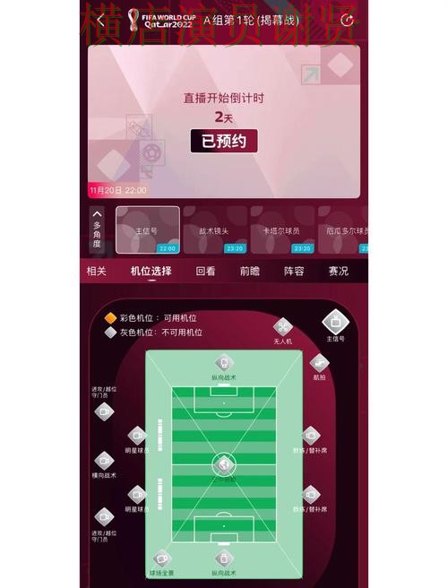 万博世界杯竞猜平台哪个好及用户体验分享 万博世界杯竞猜平台哪个好及用户体验分享