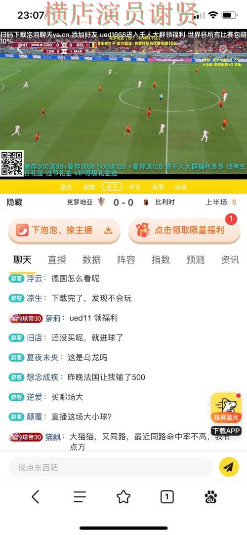 88体育世界杯投注网站大全与平台对比评测 88体育世界杯投注网站大全与平台对比评测